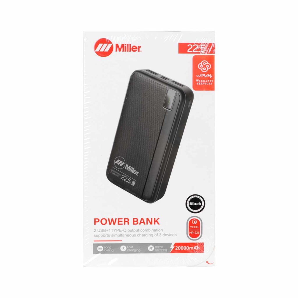 پاوربانک میلر مدل MP-226 با ظرفیت 20000 میلی آمپر ساعت پاوربانک فست شارژ میلر مدل MP-226