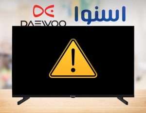 مجله آنلاین تکنوجیب هک تلویزیون های اسنوا و دوو